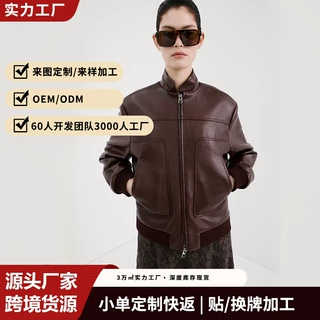 欧美跨境爆款立领 PU 皮衣外套女拉链罗纹复古短款机车风外贸夹克