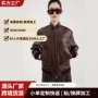 pu外贸爆款立领皮衣