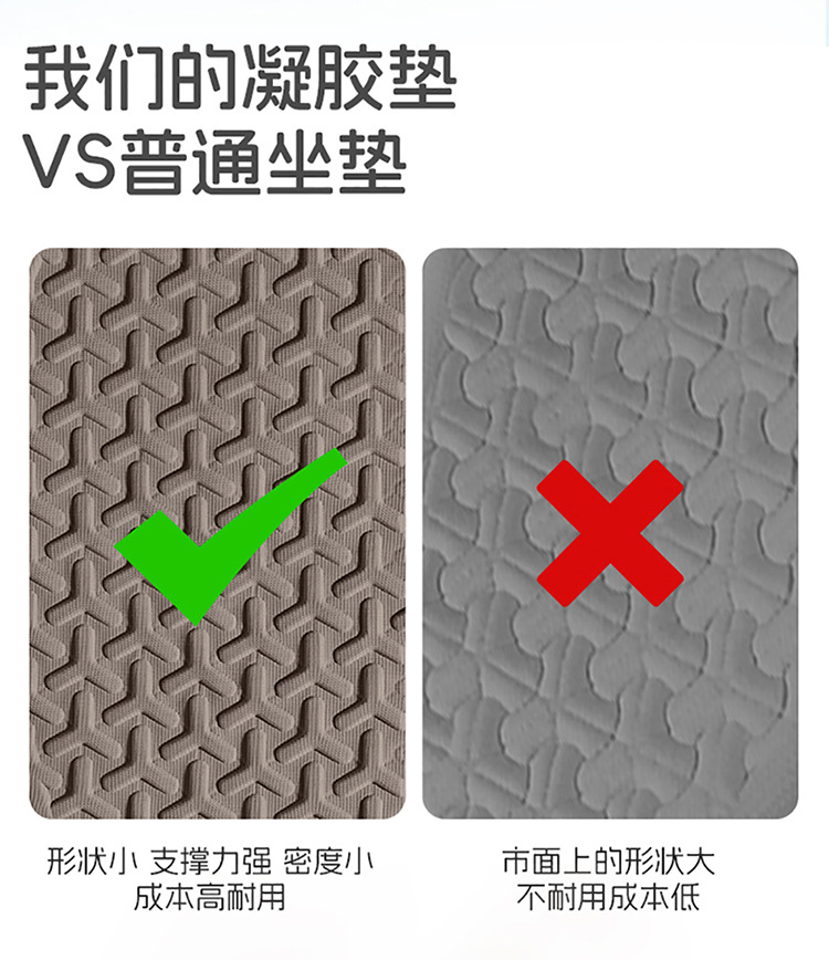 2025 New Universal Car Gel Seat Cushion Four Seasons