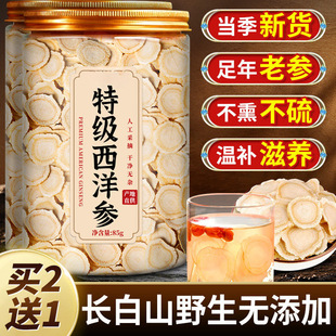 �L��ɽ�����ؼ���Ƭ500g��ș����ˮ��Ƭ�����Ƭ�ٷ���Ş����Ʒ