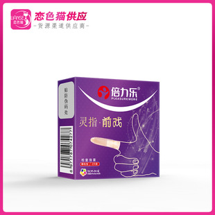 �������`ָǰ���w��2ֻ�bŮ��G�c��ָ�ד����׳�����Ʒ���l���l