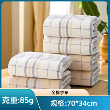 金号毛巾生活用品吸水柔软洗脸冼澡舒适布艺全棉毛巾批发代发团购