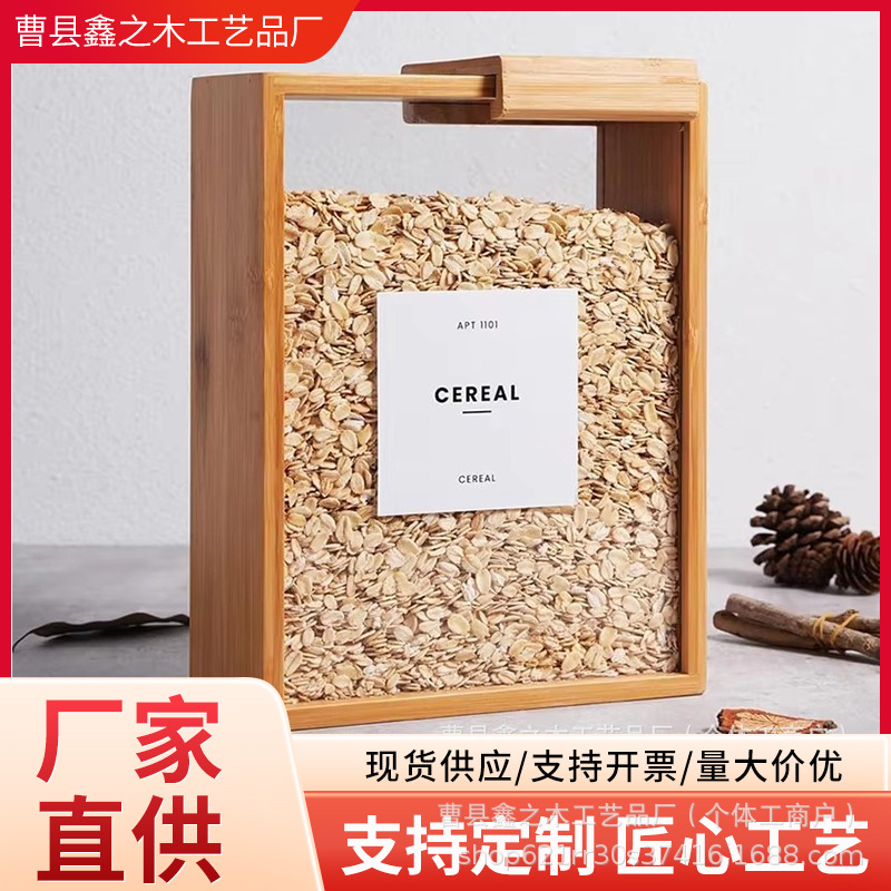 국경 간 가구 다기능 나무 곡물 저장 상자 주방 콩 저장 상자 오트밀 나무 저장 상자