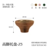 Foldable storage system, 10cm, diameter 18mm, 18cm