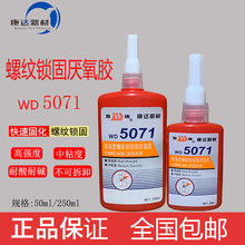 ���_�f�_�����z5071�ߏ����ݽz�z�o���ݼy�z���ɹ̶��͸ߜ�