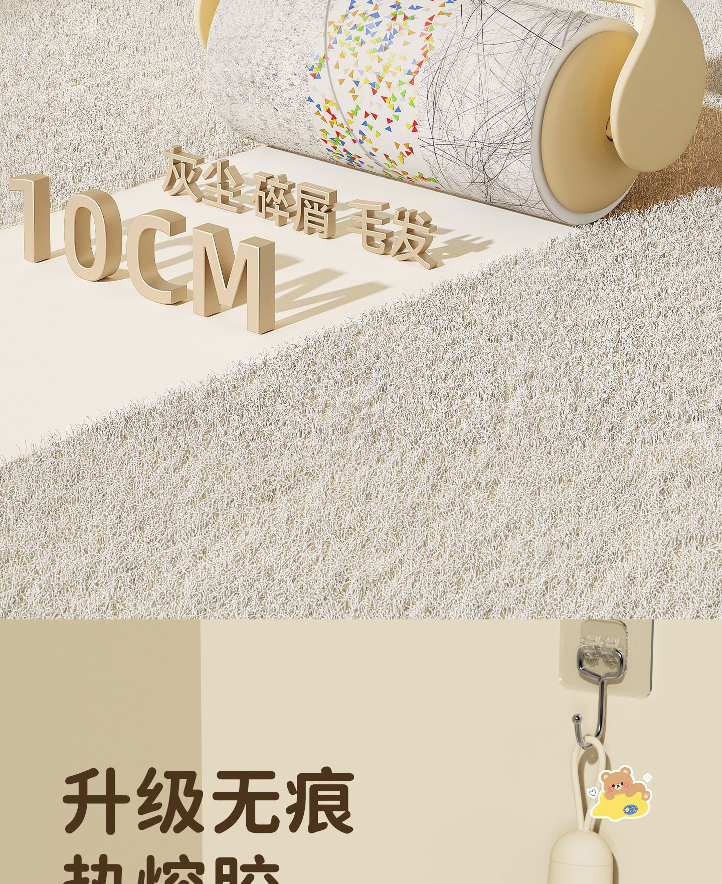 Replacement Roller Core for Lint Remover Pet Hair Cleaner - Perforated Tearable Paper for Cats Dogs Hair Debris Removal