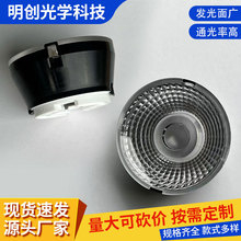 led透镜 5023-24D-TR光面透镜手电筒透镜1W大功率透镜仿流明光源