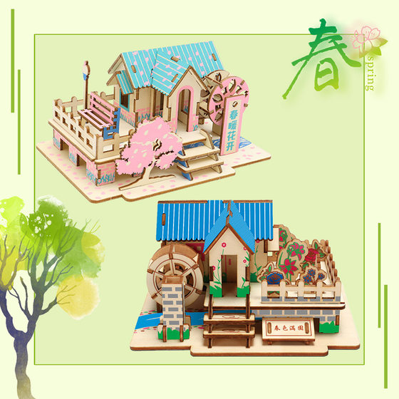 diy hut assembled small house model children's puzzle handmade three-dimensional jigsaw puzzle stall children's toys