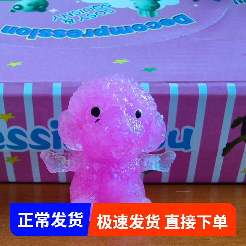 Lentejuelas de arena movediza amasan música Lindo Gato cachorro violencia oso descomprimir juguetes niños juguetes niños niños niños niñas