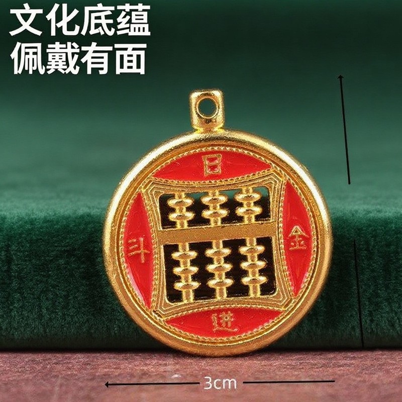 黄铜葫芦招财乌龟好运葫芦日进斗金有福算盘百福缸钥匙扣配件批发|undefined
