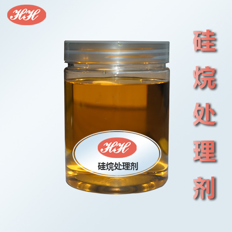 环保硅烷处理剂喷涂前处理  免水洗 防锈时间长 增强工件附着力