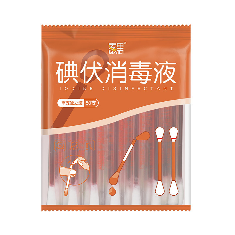 使い捨てヨードボルト綿棒箱携帯アルコール消毒液綿棒乳児清潔専用メーカー現物卸売り|undefined
