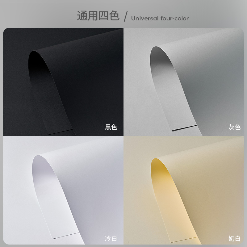 Papel de fondo de fotografía profesional de color macaron para props de fotografía de productos de naturaleza muerta de fondo de fotografía de color sólido papel de papel blanco y negro