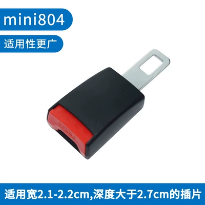 Auto Parts, Auto Accessories, Digər kuzov və aksesuarlar - mini-804