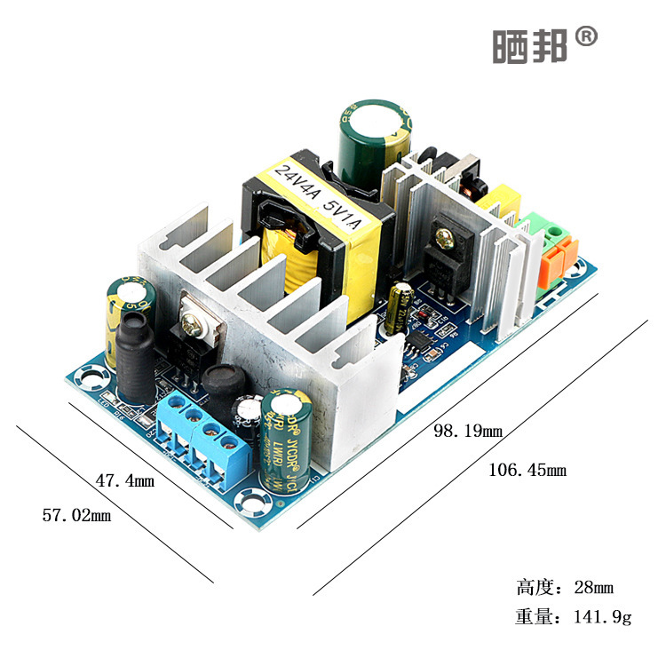 【晒邦】AC-DC電源モジュール24V4A/5V1A電源基板デュアル出力デュアル絶縁出力|undefined