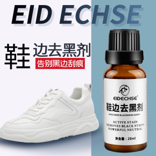 Shoe Edge Black Remover, Paint Scratch Remover, White Leather Shoe Cleaner, White Shoe Stain Remover, Black Mark Scratch Repair Liquid, Invisible Shoe Polish