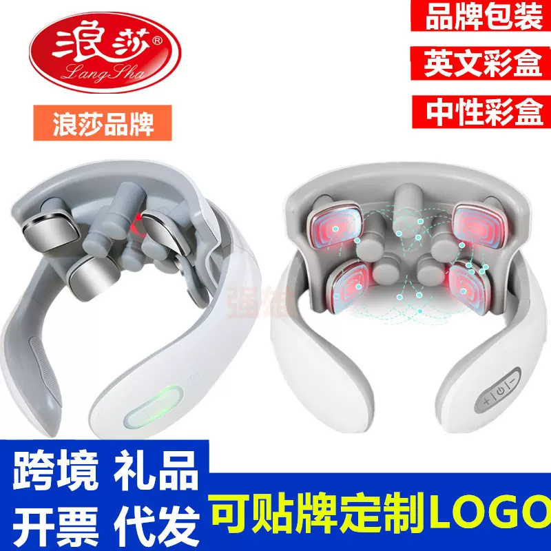 便携智能颈椎按摩器颈部按摩仪护颈加热仪呼吸灯震动热敷颈椎仪