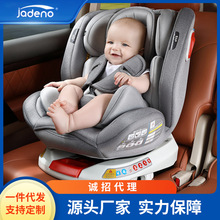 儿童安全座椅婴儿车载360度旋转可坐可躺0岁便携式新生儿汽车通用