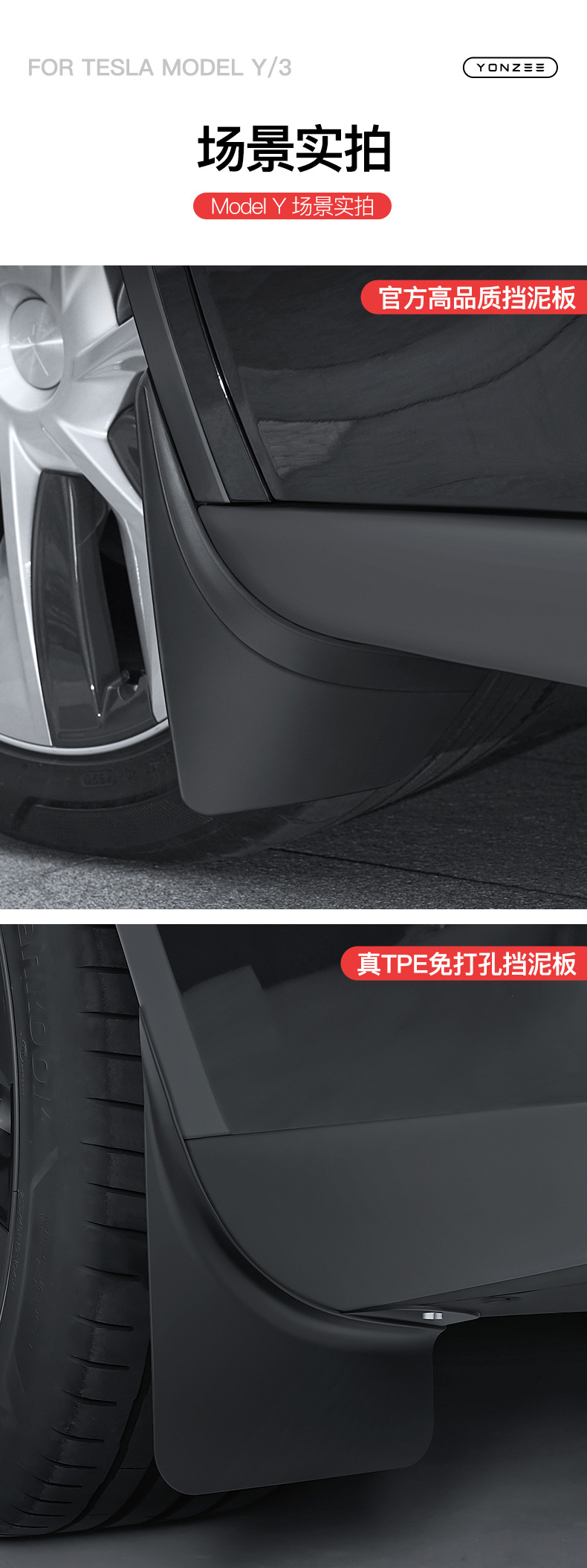 Suitable for the New Version of Tesla Model Y/3/Yl, No-Drill Mudguards, Front and Rear Wheel Splash Guards, Sand-Blocking Accessories