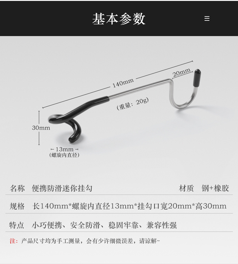 详情页_10.jpg