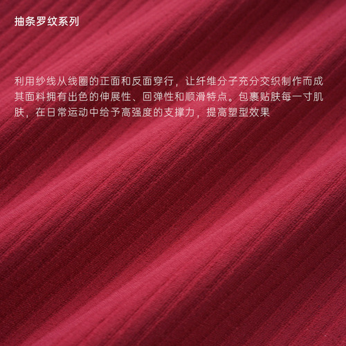 New SPR ribbed high-elastic shaping yoga clothing running fitness hip lifting slimming sports tights for women