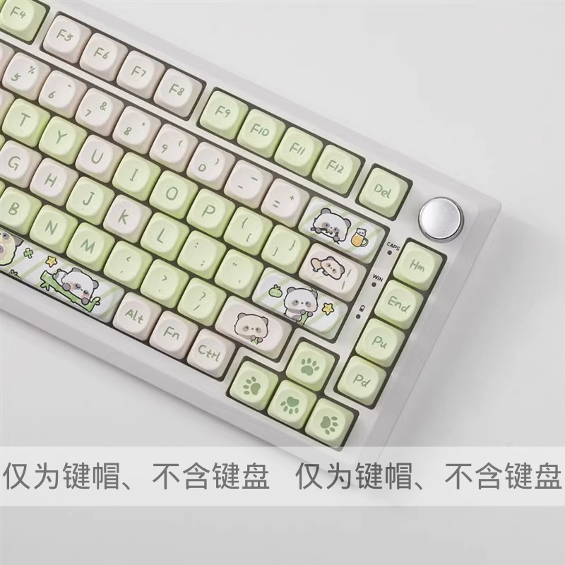 Milk Green Panda keycap MOA altura PBT keycap sublimación de cinco lados lindo personalizado gran conjunto completo de keycaps