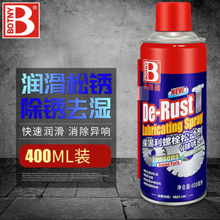 Bocley Bolt loosening agent B- 1165 metal pine rust spirit screw loosening agent accessories lubricant can be used instead