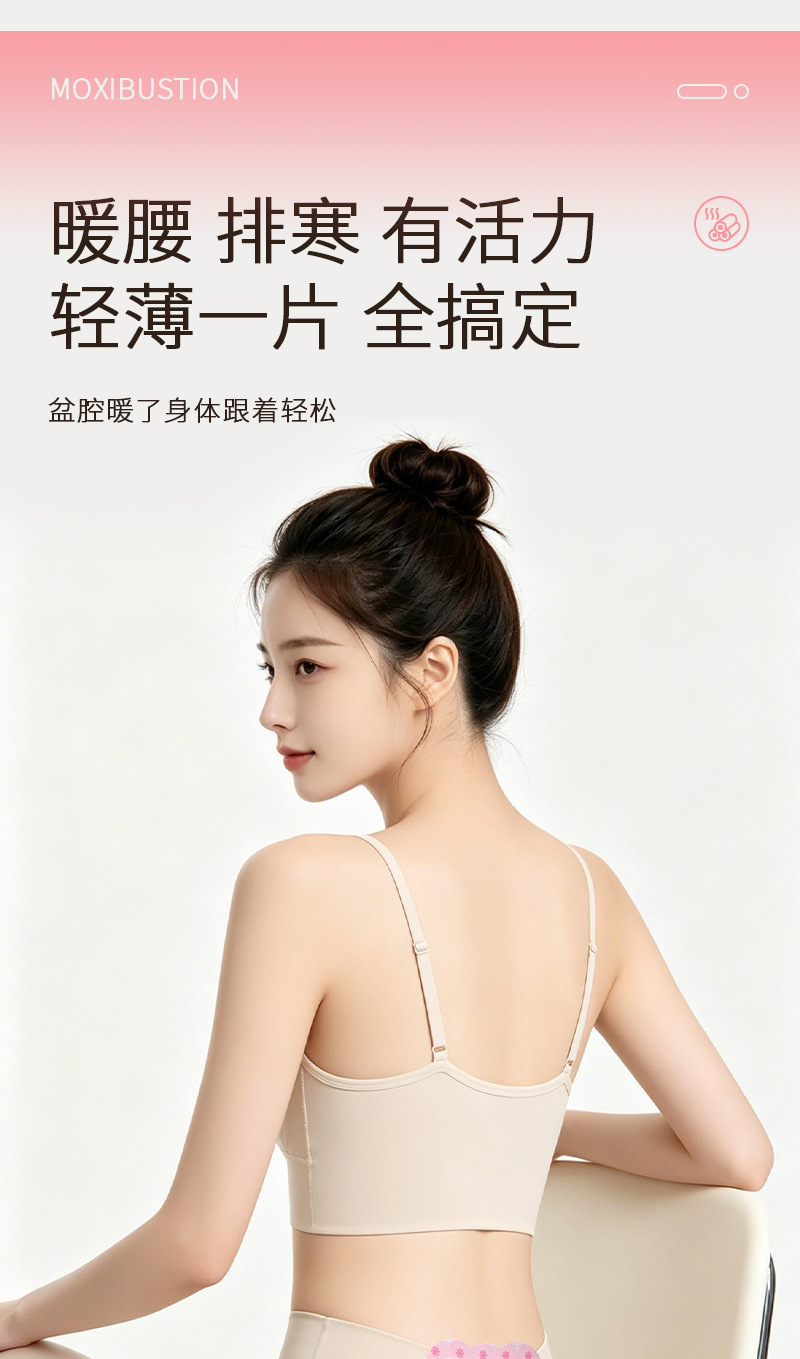 Baliao Moxa Warm Patch Mugwort Herbal Heat Compress for Waist and Abdomen Acupoint Care quality and texture