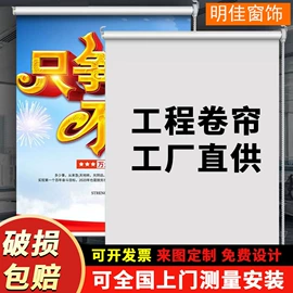 其他窗帘;百叶窗帘;卷帘