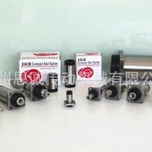 IKO滚珠花键LSAGFL12 LSAGFL15 LSAGFL20 LSAGFL25 LSAGFL30C1HS2