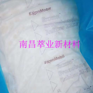 Tatar Butyl 2222, Ekson Butyl Glue 2222