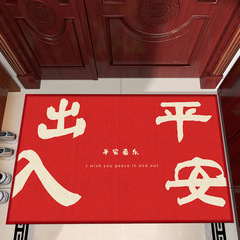 出入平安紅色地毯圈絨門口室外腳墊門墊進門耐髒防滑加厚墊子地墊