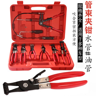 Auto repair pipe bundle hoop clamp pipe clamp clamp clamp clamp clamp clamp clamp clamp clamp clamp for automobile water pipe