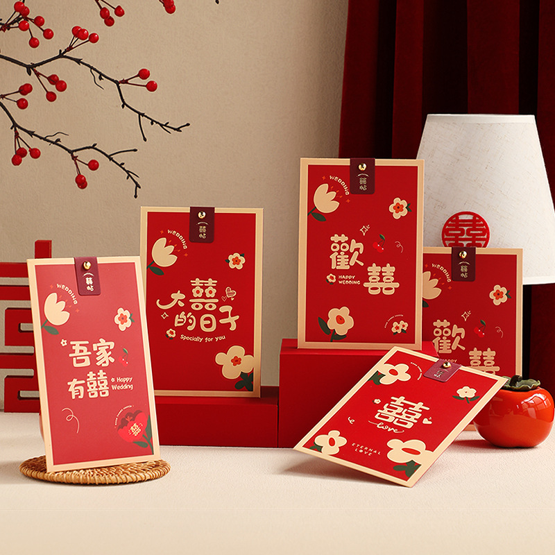 2023 tarjeta de invitación de boda banquete de boda de papel tarjeta de invitación de boda elegante de alto grado nicho simple impresión de invitación de boda