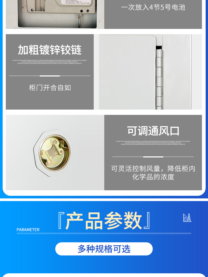 毒麻药品柜_08.jpg