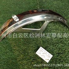 Ħ��܇ WY125-A/C/F/L ���h125 ǰ���  ǰ����� ɳ�� 0.6 ��