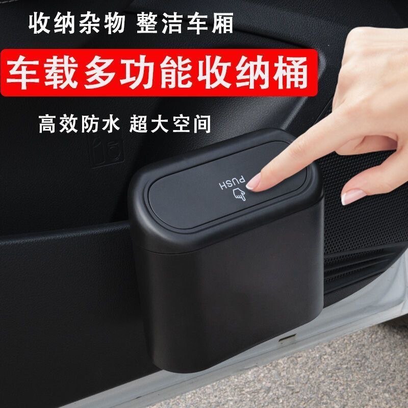 Car Trash Can, Multifunctional and Creative, Hanging Storage Bin for Front and Rear Seats, In-Car Garbage Storage Bin, Car Supplies
