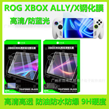 ֵƷROG Xbox Ally/X䓻ĤoNĤĻNĤĤ