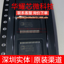 AD9220ARSZ AD9220ARS ȫ��ԭ�b ���bSSOP-28 ģ���D�QоƬADC