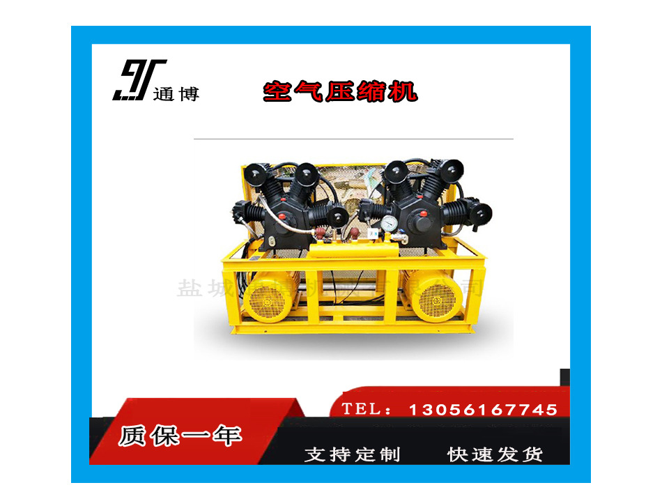 空压机7.5KW  11KW 22KW整套空气压缩机  气泵