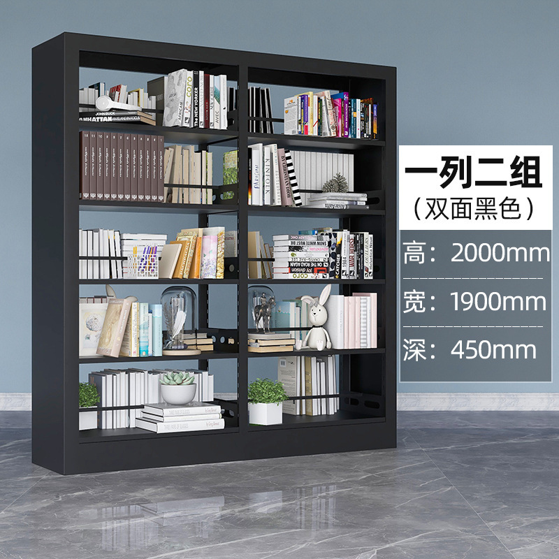 学校図書館本棚鋼製本棚片面両面アーカイブ閲覧室資料棚ブリキ書籍棚|undefined