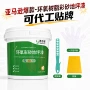 环氧地面商场彩砂地板漆