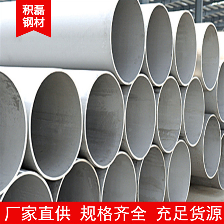 佛山304不锈钢工业焊管 304不锈钢无缝工业圆管 304卫生级光亮管