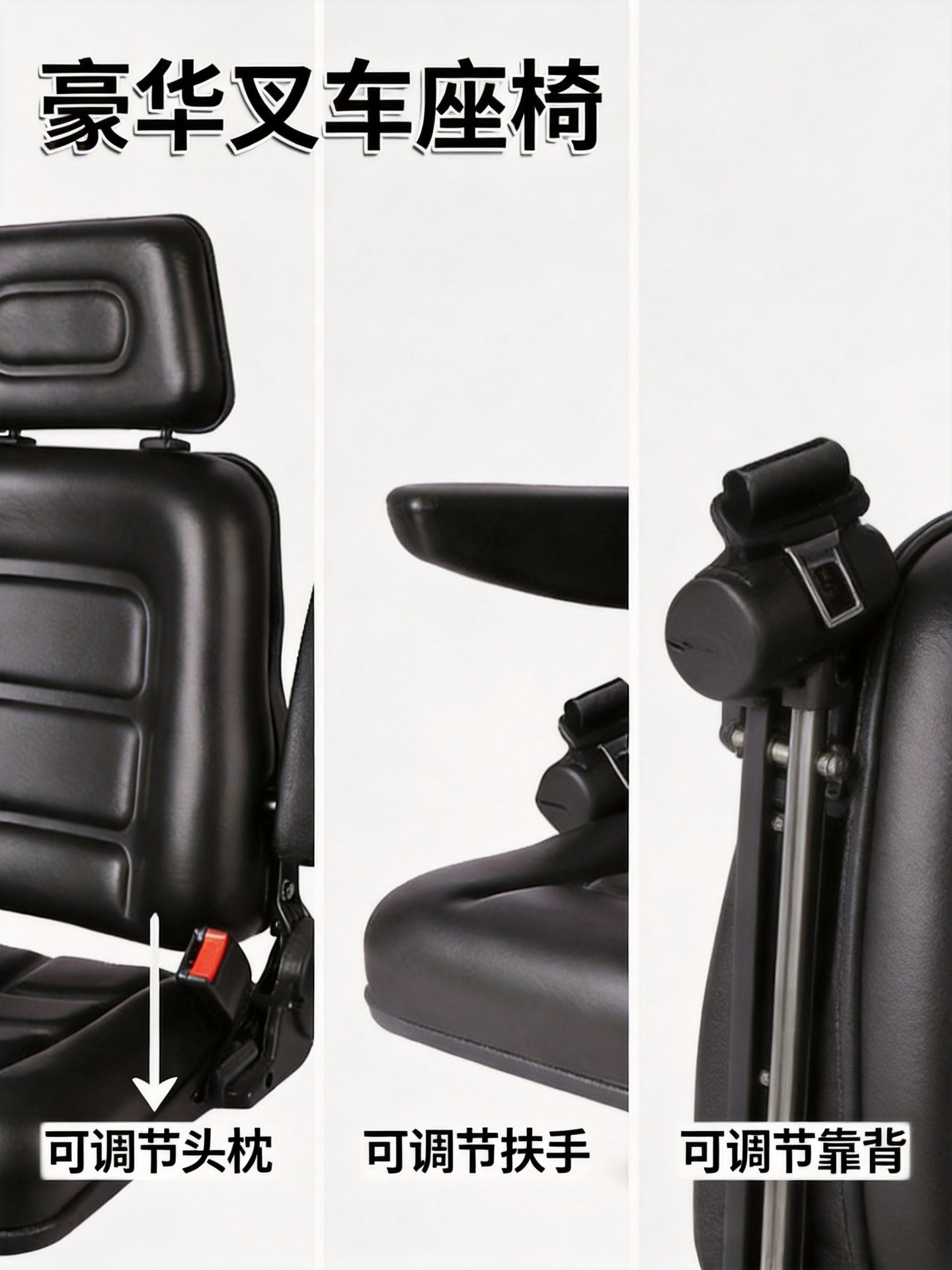 Heli Forklift Seat, Hangcha Sweeper Loader, Liugong Tricycle Universal Modified Engineering Vehicle Seat
