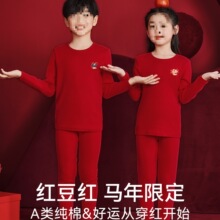 ��ͯ�����걣ů�������b��ͯ12�qŮ��ͯ�tɫ�R��������ѝ�F؛