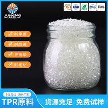 TPRԭ�ϸ�͸�����zԭ���Ԯa�ߏ�TPR�w��ע�ܼ���ĥ͸�������w����