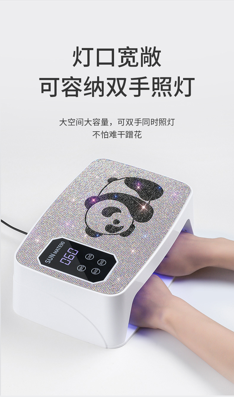 跨境MATE90美甲灯168W大功率插电UV速干指甲凝胶固化美甲机光疗灯