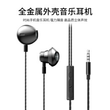 金属耳机type-c入耳式有线高清音质耳机HIFI线控手机电脑游戏耳塞