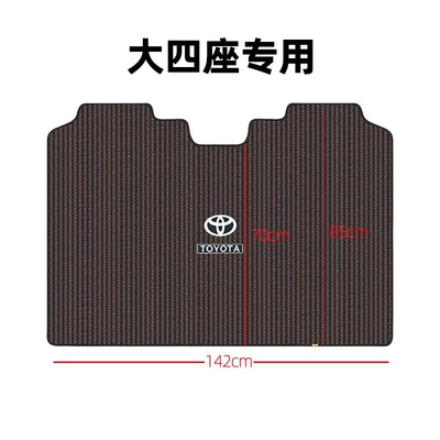 Menis Front Carpets, Universal Foot Pad