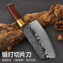 菜刀厨师切肉刀不锈钢厨房斩切砍骨刀红檀木柄家用菜刀切片刀现货
